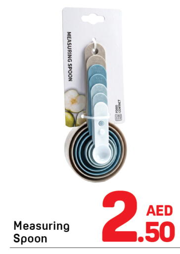 available at دي تو دي in الإمارات العربية المتحدة , الامارات - دبي