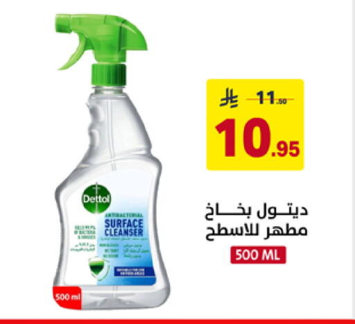 available at Ala Kaifak in KSA, Saudi Arabia, Saudi - Al Khobar