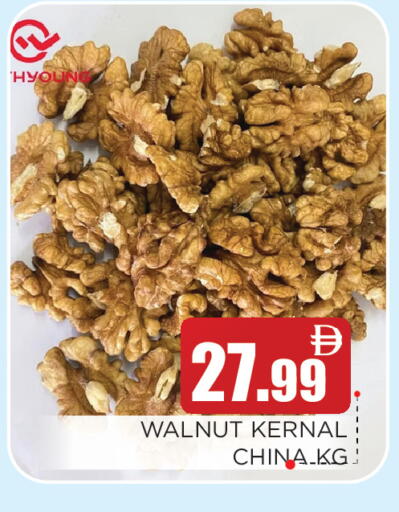 available at عين المدينة هايبرماركت in الإمارات العربية المتحدة , الامارات - الشارقة / عجمان