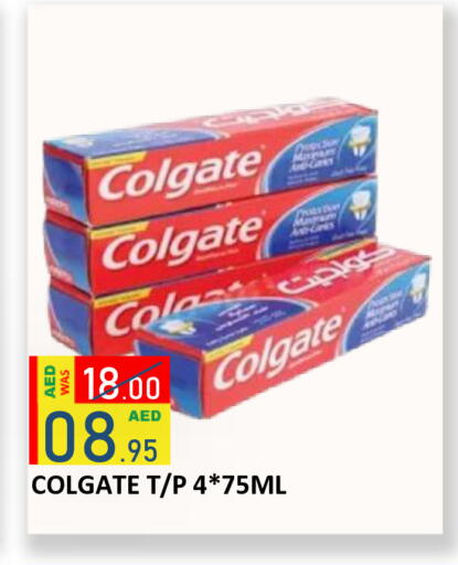 available at ROYAL GULF HYPERMARKET LLC in UAE - Abu Dhabi