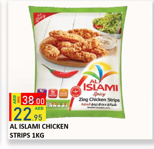 available at ROYAL GULF HYPERMARKET LLC in UAE - Abu Dhabi
