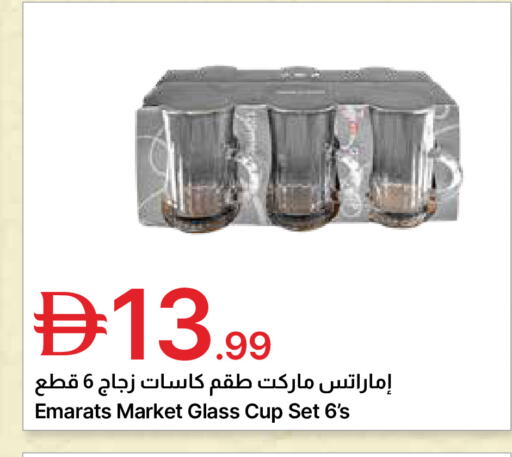 available at جمعية الامارات التعاونية in الإمارات العربية المتحدة , الامارات - دبي