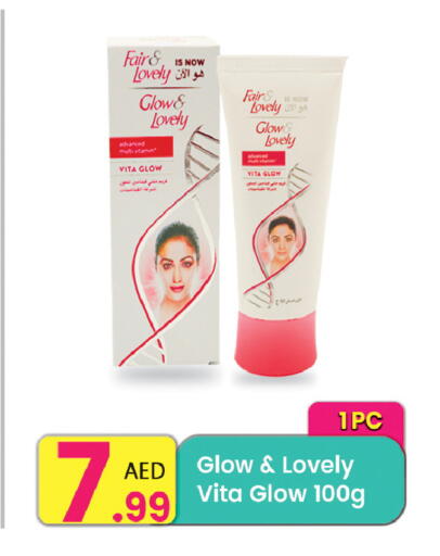available at Everyday Center in UAE - Ras al Khaimah