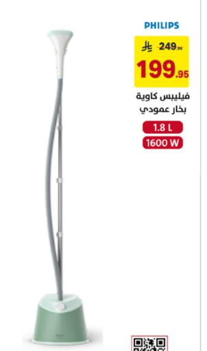 available at Ala Kaifak in KSA, Saudi Arabia, Saudi - Al Khobar