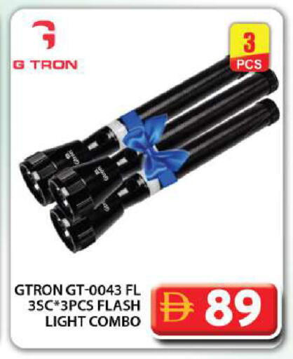 available at Grand Hyper Market in UAE - Dubai