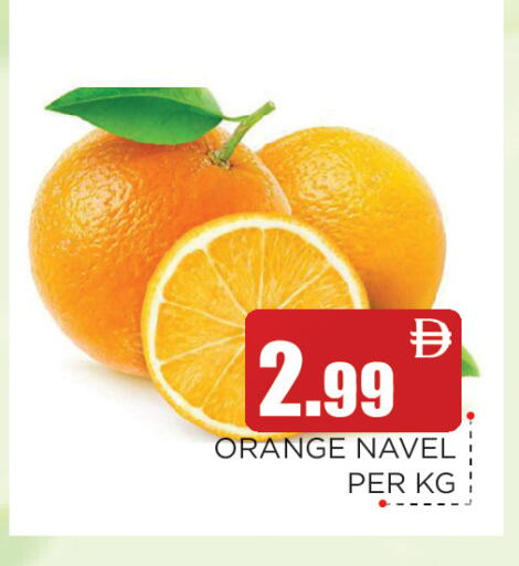 Orange available at عين المدينة هايبرماركت in الإمارات العربية المتحدة , الامارات - الشارقة / عجمان