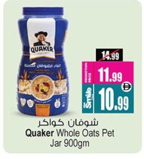 available at Ansar Gallery in UAE - Dubai