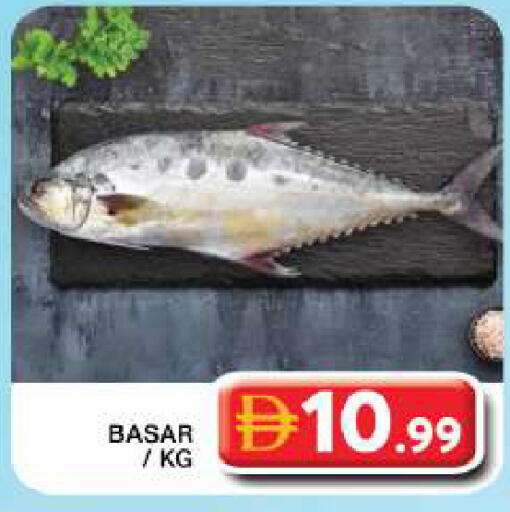 available at جراند هايبر ماركت in الإمارات العربية المتحدة , الامارات - دبي