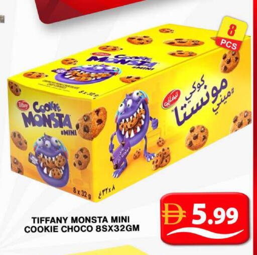 available at Grand Hyper Market in UAE - Dubai