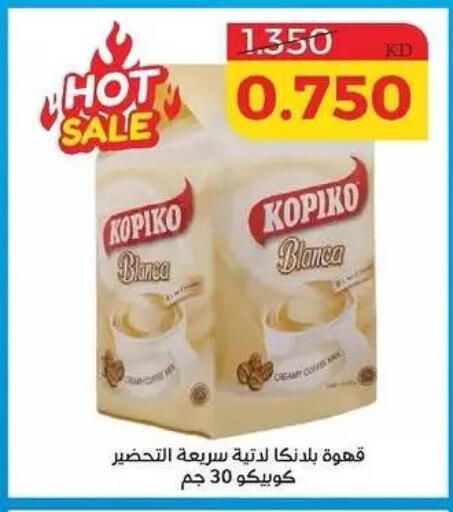 available at Shamieh Co.op in Kuwait - Kuwait City