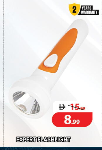 available at Leptis Hypermarket  in UAE - Al Ain
