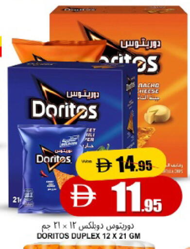 Mango available at مانجو هايبرماركت in الإمارات العربية المتحدة , الامارات - الشارقة / عجمان
