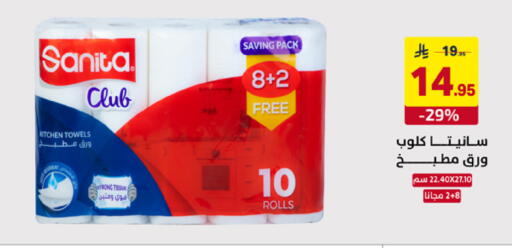 available at Ala Kaifak in KSA, Saudi Arabia, Saudi - Al Khobar