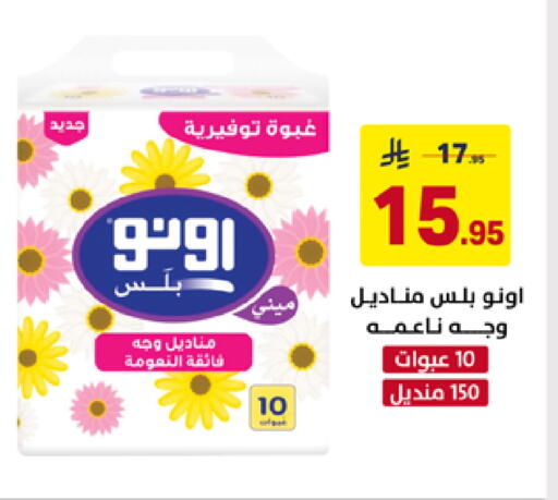 available at Ala Kaifak in KSA, Saudi Arabia, Saudi - Al Khobar