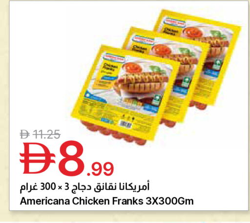 available at Emirates Co-Operative Society in UAE - Dubai