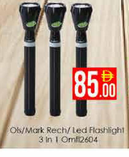 available at AIKO Mall and AIKO Hypermarket in UAE - Dubai