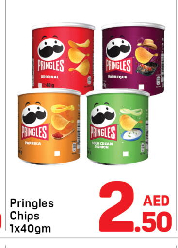 Paprika Onion available at دي تو دي in الإمارات العربية المتحدة , الامارات - دبي
