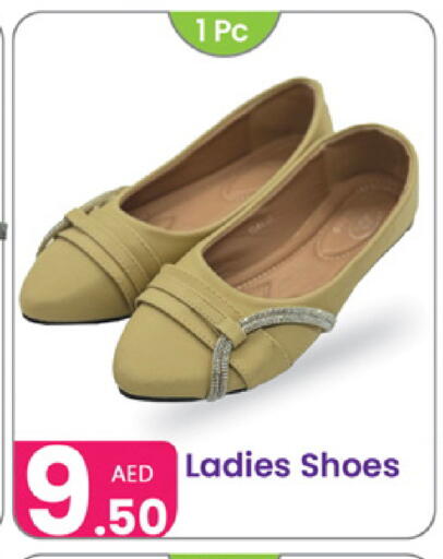 available at Al Nahda Gifts Center in UAE - Dubai