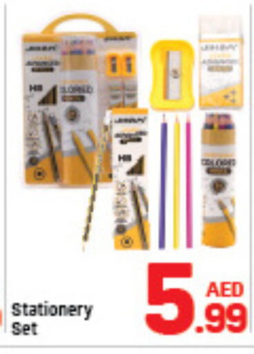available at دي تو دي in الإمارات العربية المتحدة , الامارات - الشارقة / عجمان