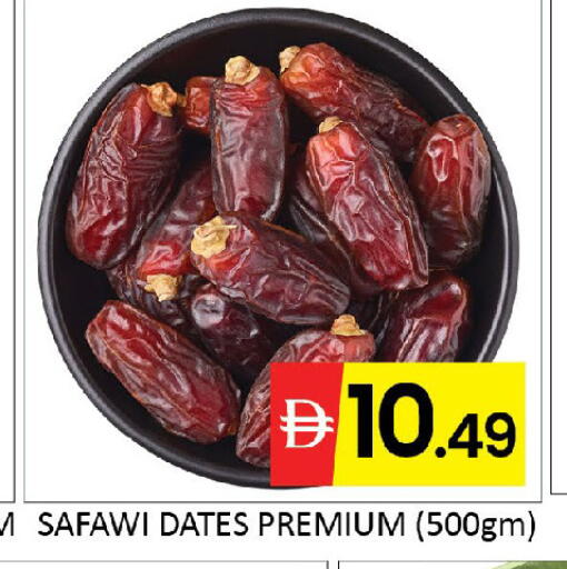 available at المدينة in الإمارات العربية المتحدة , الامارات - دبي