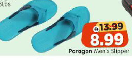 available at Al Madina Hypermarket in UAE - Abu Dhabi