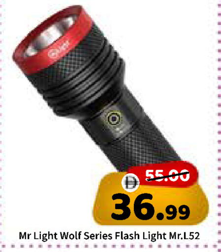 available at ROYAL GULF HYPERMARKET LLC in UAE - Abu Dhabi