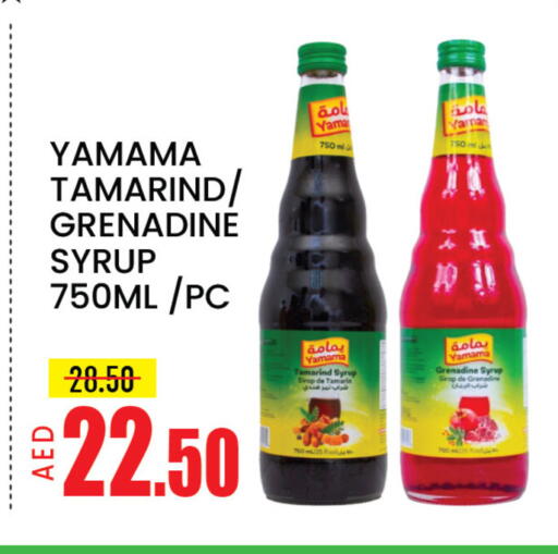 Tamarind Mango Tamarind available at مانجو هايبرماركت in الإمارات العربية المتحدة , الامارات - دبي