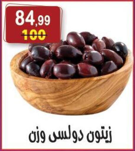 available at Hyper Eagle in Egypt - Cairo