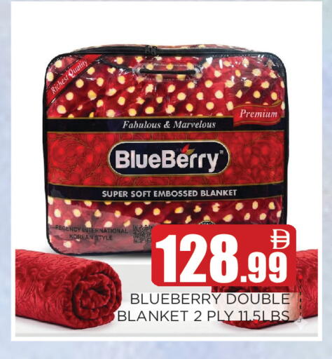 Blueberry BlueBerry available at عين المدينة هايبرماركت in الإمارات العربية المتحدة , الامارات - الشارقة / عجمان