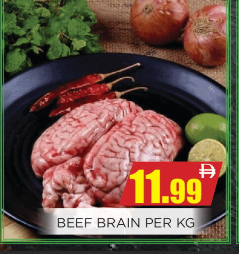 available at اينس المدينة هايبرماركت in الإمارات العربية المتحدة , الامارات - الشارقة / عجمان