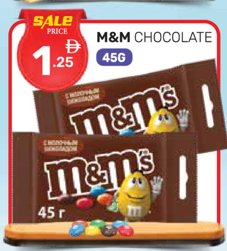available at دريم نايت هايبرماركت in الإمارات العربية المتحدة , الامارات - دبي