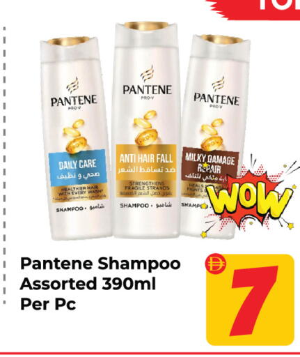 available at Dream Land in UAE - Sharjah / Ajman