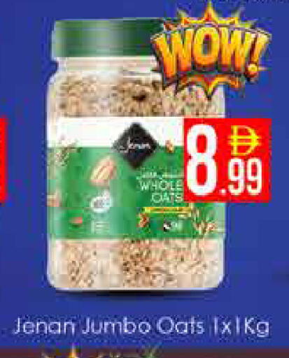 available at ايكو مول & ايكو هايبرماركت in الإمارات العربية المتحدة , الامارات - دبي