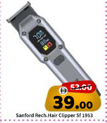 available at ROYAL GULF HYPERMARKET LLC in UAE - Abu Dhabi
