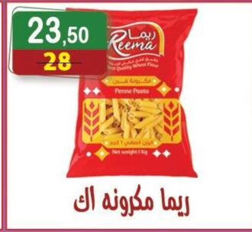 available at Hyper Eagle in Egypt - Cairo