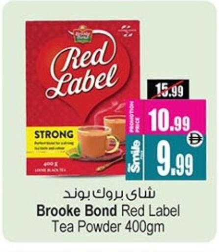 available at Ansar Mall in UAE - Sharjah / Ajman