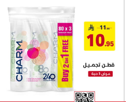 available at على كيفك in مملكة العربية السعودية, السعودية, سعودية - حائل‎