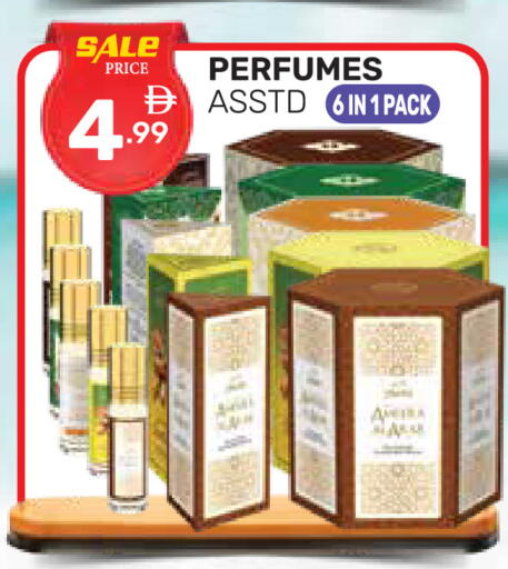 available at دريم نايت هايبرماركت in الإمارات العربية المتحدة , الامارات - دبي
