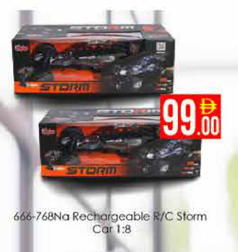 available at ايكو مول & ايكو هايبرماركت in الإمارات العربية المتحدة , الامارات - دبي