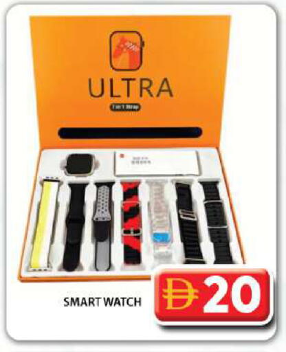 available at جراند هايبر ماركت in الإمارات العربية المتحدة , الامارات - دبي