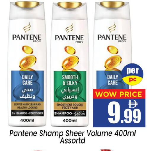 available at Neomart Hypermarket in UAE - Sharjah / Ajman