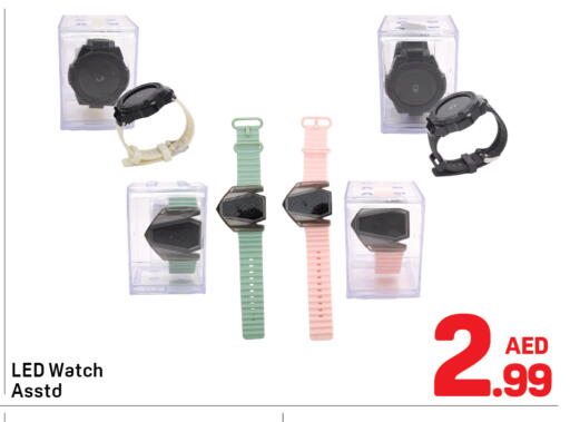 available at دي تو دي in الإمارات العربية المتحدة , الامارات - دبي