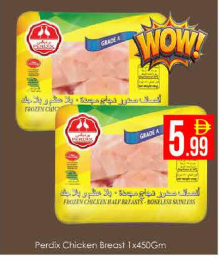 available at ايكو مول & ايكو هايبرماركت in الإمارات العربية المتحدة , الامارات - دبي