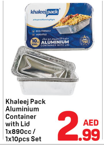available at دي تو دي in الإمارات العربية المتحدة , الامارات - دبي