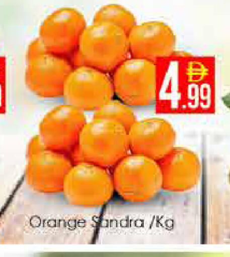 Orange available at ايكو مول & ايكو هايبرماركت in الإمارات العربية المتحدة , الامارات - دبي