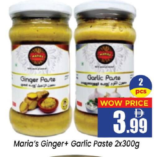 Ginger Garlic available at Neomart Hypermarket in UAE - Sharjah / Ajman