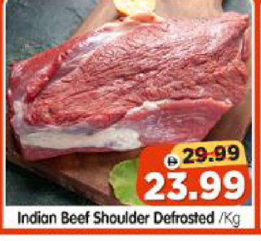 available at Al Madina Hypermarket in UAE - Abu Dhabi