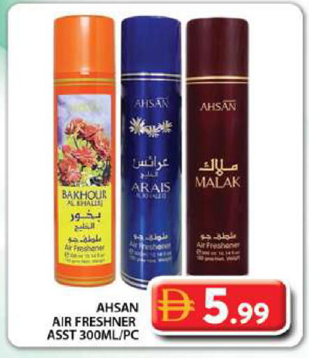 available at جراند هايبر ماركت in الإمارات العربية المتحدة , الامارات - دبي