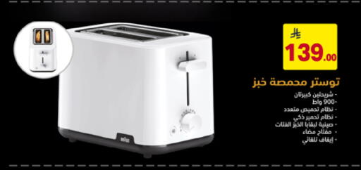 available at Ala Kaifak in KSA, Saudi Arabia, Saudi - Al Khobar