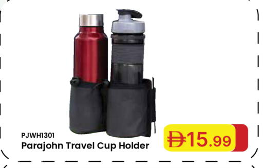 available at Emirates Co-Operative Society in UAE - Dubai